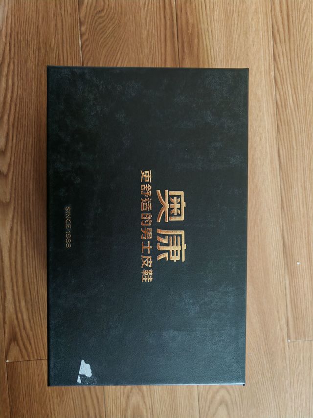 正装奥康，低价之选