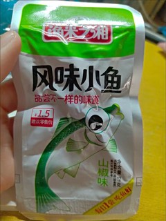 风味小鱼