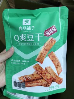 良品铺子豆干