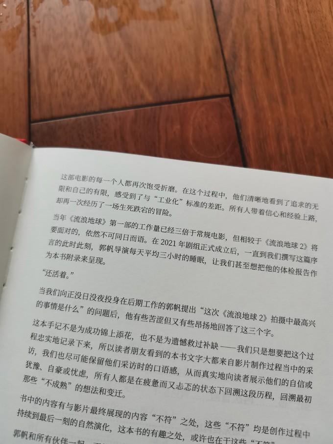 中信出版社科幻小说