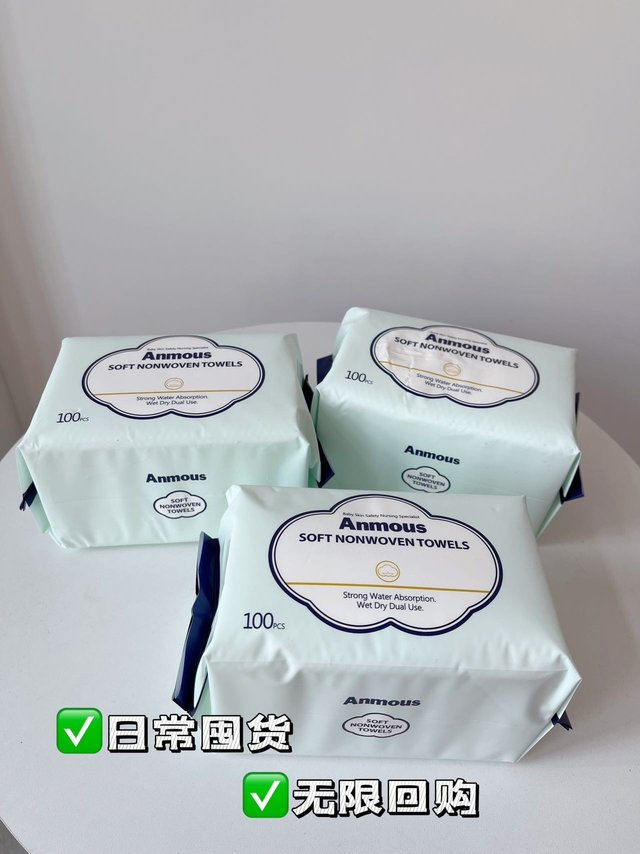 亲测好用的安慕斯棉柔巾～