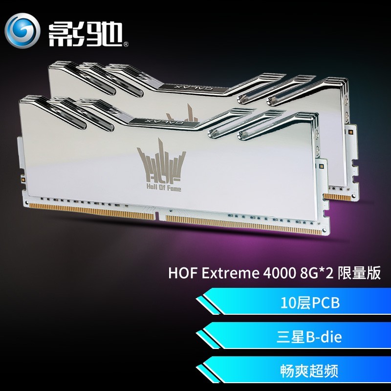 物以稀为贵？盘点几款特挑三星B-Die DDR4 3600内存条