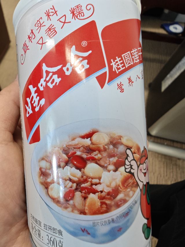 娃哈哈八宝粥还挺好吃的