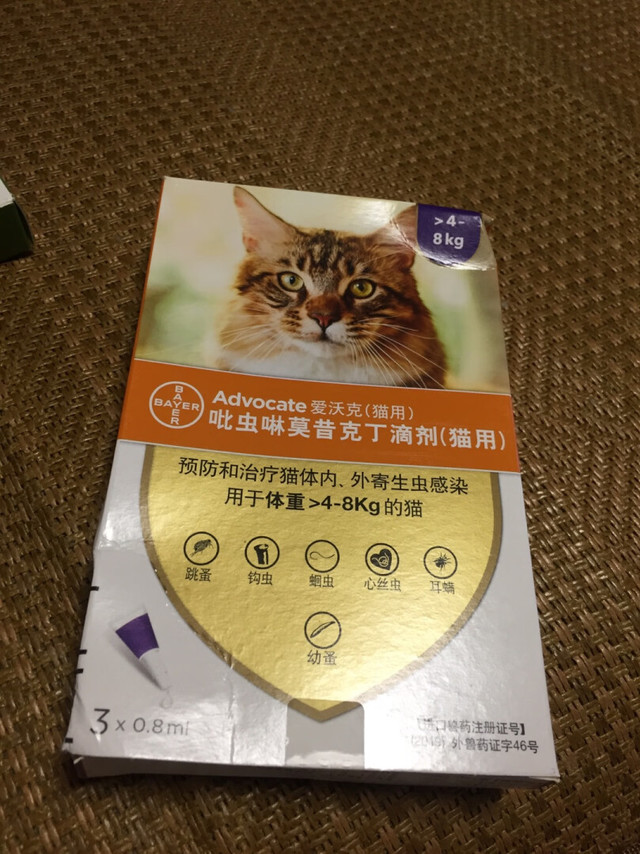 自从养了猫咪驱虫等各种猫咪用品都在京东客