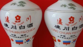 选酒无烦恼 篇二百四十二：我国靠改名翻身的3款白酒，昔日因名字太土被冷漠，如今家喻户晓