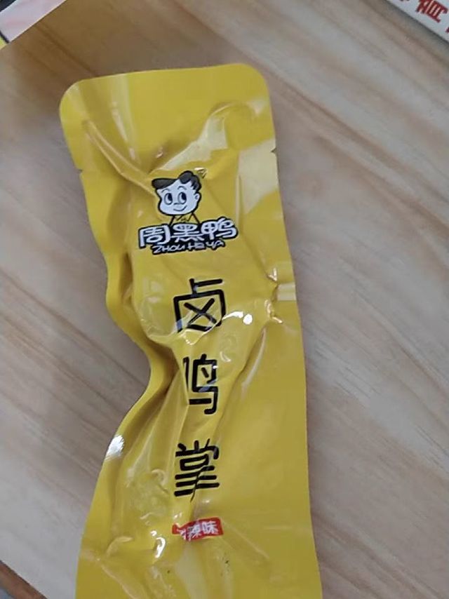 周黑鸭卤鸭掌