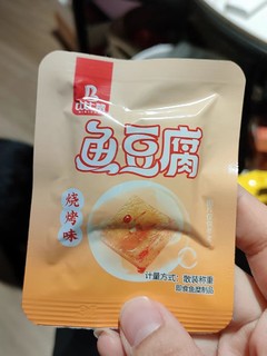 豆腐