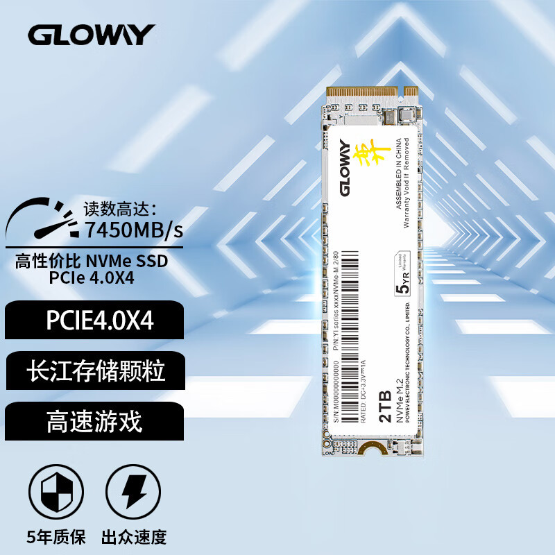 【历史新低】，您的PCIE 4.0硬盘白菜价上桌