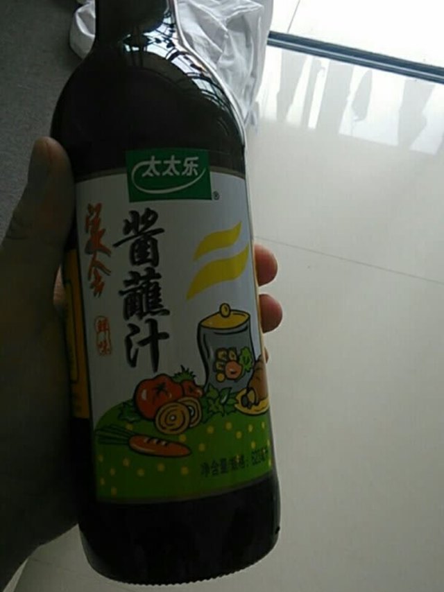 你们能想象这瓶酱油在拆分的时候包装的像一