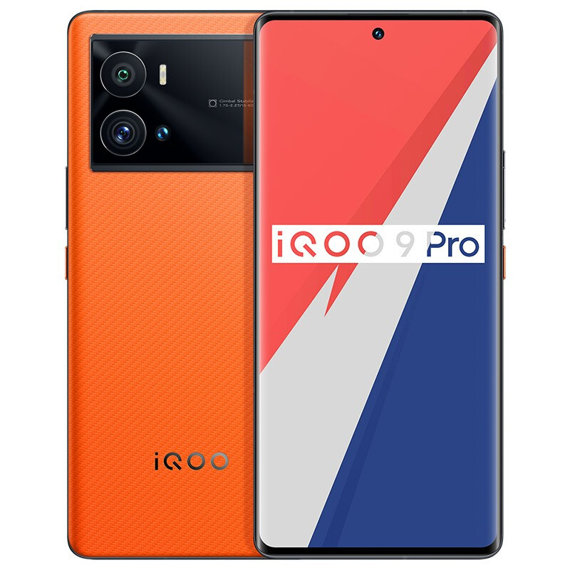 vivo iQOO9 Pro 5G手机新品 vivo电竞游戏手机iqoo9pro