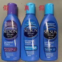 selsun洗发水买到假货的经验分享
