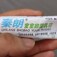 春季皮肤过敏瘙痒，这个药膏真好用！