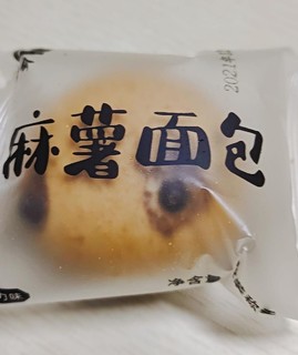 好吃😋美味的麻薯面包🍞