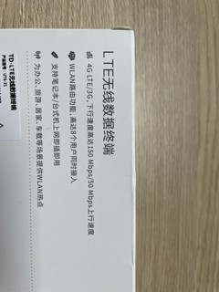 注重网络安全，使用烁盟随身wifi升级版