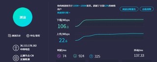 注重网络安全，使用烁盟随身wifi升级版