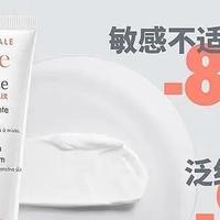 雅漾（Avene）专研修护霜：高效保湿修护肌肤神器，补水保湿