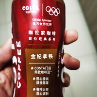 costa咖啡