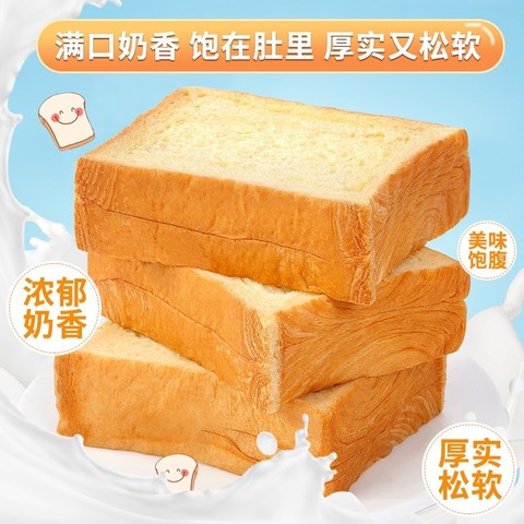 有什么美味又快捷的早餐？