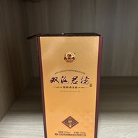 20块的双沟君坊