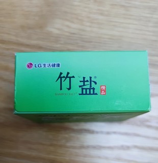 好用的竹盐香皂