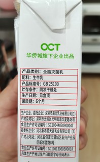 在深圳我不允许你不知道这款好奶！