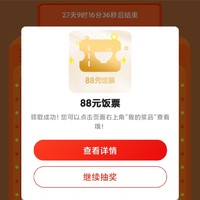 五月份的微信立减金领起来:工行10减金、民生银行5立减金、广发10立减金、建行16立减金等