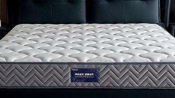 健康舒适的睡眠新选择，全友家居泰国进口乳胶床垫!