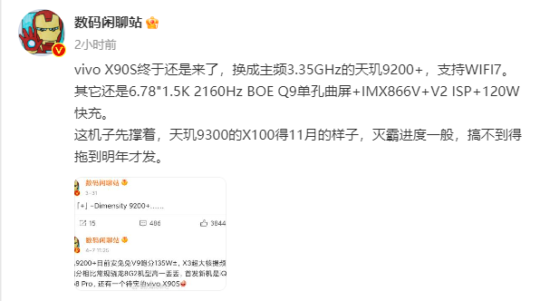 科技东风｜欧盟警告苹果不准加密、AMD防烧毁固件推出、荣耀90通过工信部认证