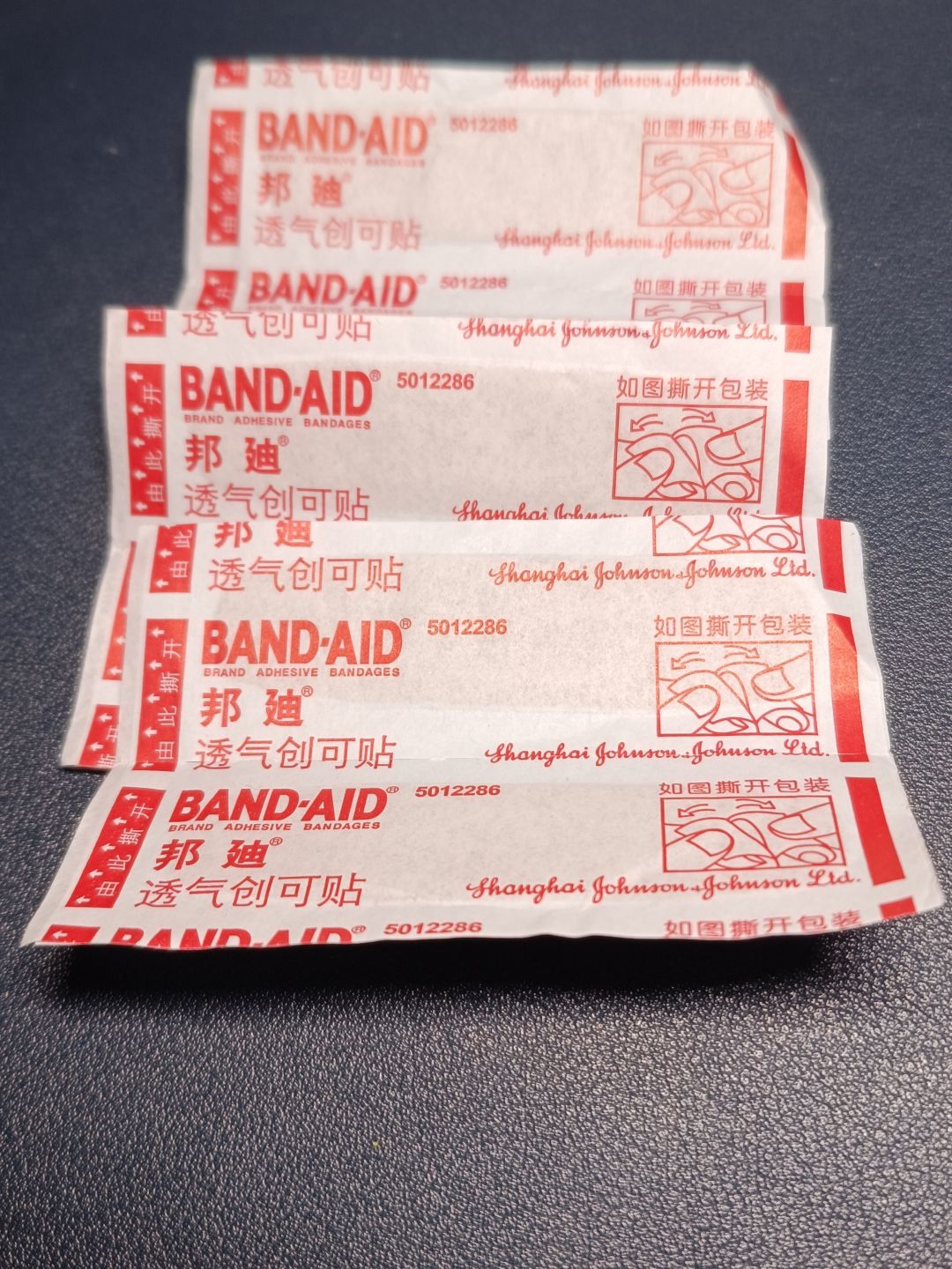 邦迪创可贴是一款非常适合应对小伤口的产品,它采用了苯扎氯铵贴杀菌