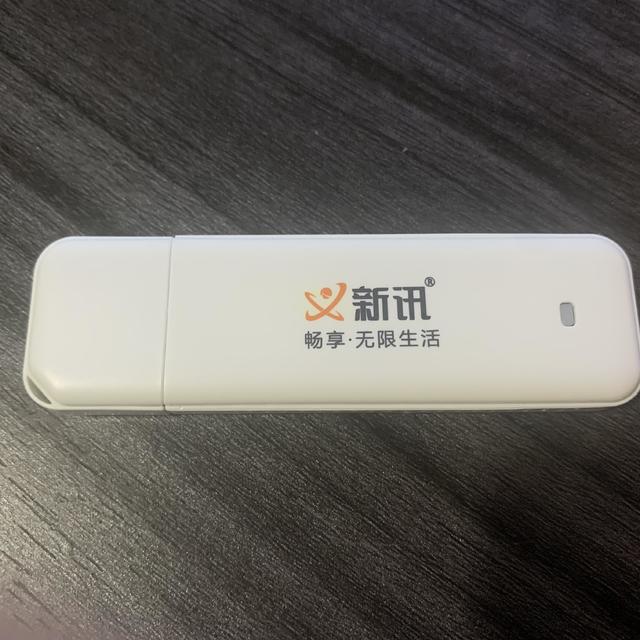 破了！新讯随身WIFI棒子破解密码弄它！