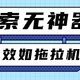 还在为找资源而苦恼吗？这个资源搜索神器，一般人我都不告诉他～