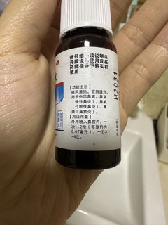 春季鼻子过敏好用的喷剂