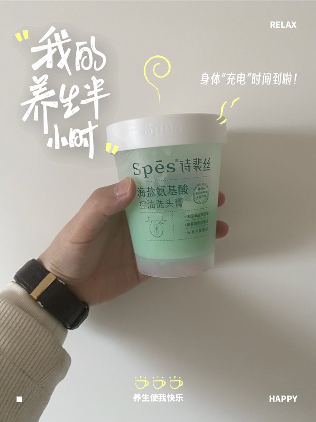 海盐洗头，必须干净！