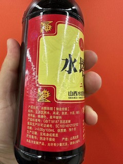 吃饺子的绝配，水塔陈醋