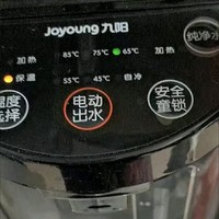九阳家用热水烧水机。