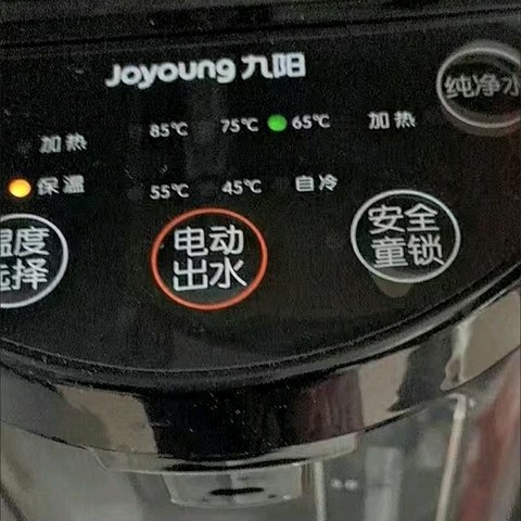 九阳家用热水烧水机。