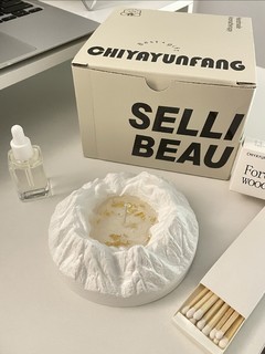 冷门！但送人巨巨巨巨有品味的“冰山”🏔