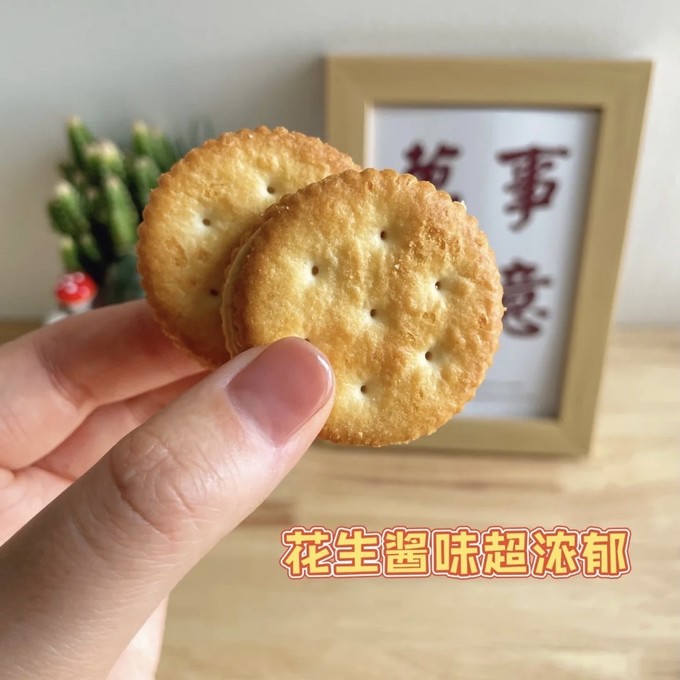 茱蒂丝饼干