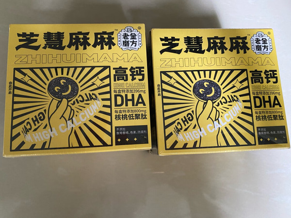 买的宝贝收到了回购很多次了物流超级给