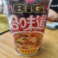 合味道big