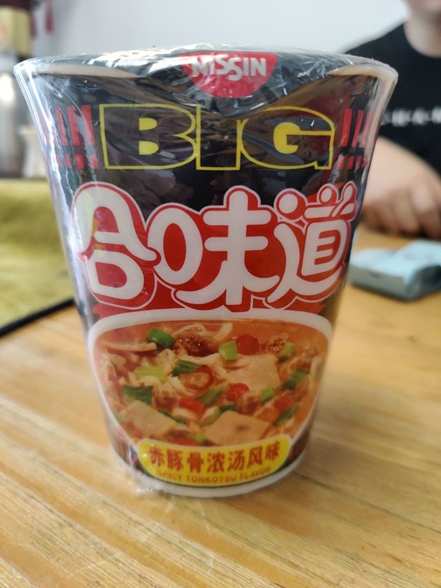 合味道big