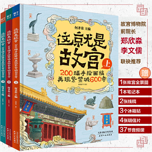 为什么你买的书孩子不爱看？看完这10本童书会告诉你答案