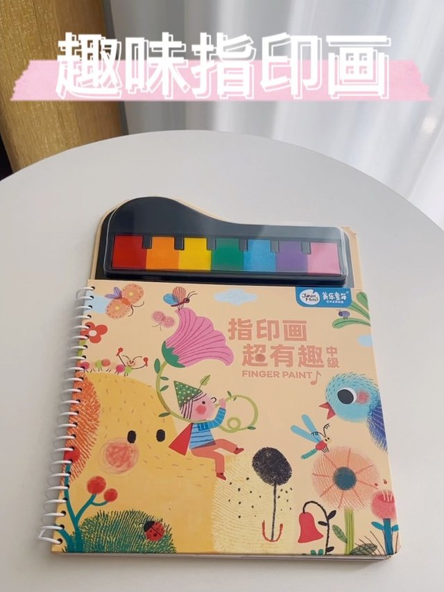 没错！是小朋友都爱的手指画💕