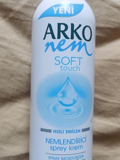 ARKO保湿水