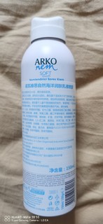 ARKO保湿水