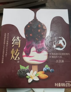 承包了我这个吃货整个夏天的快乐