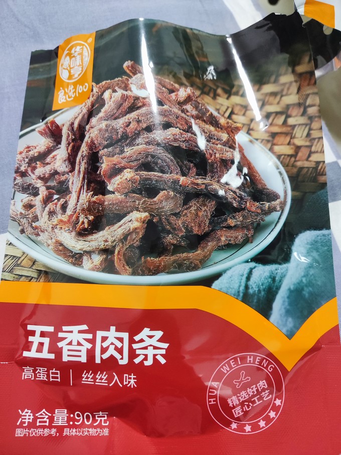 华味亨肉干肉脯