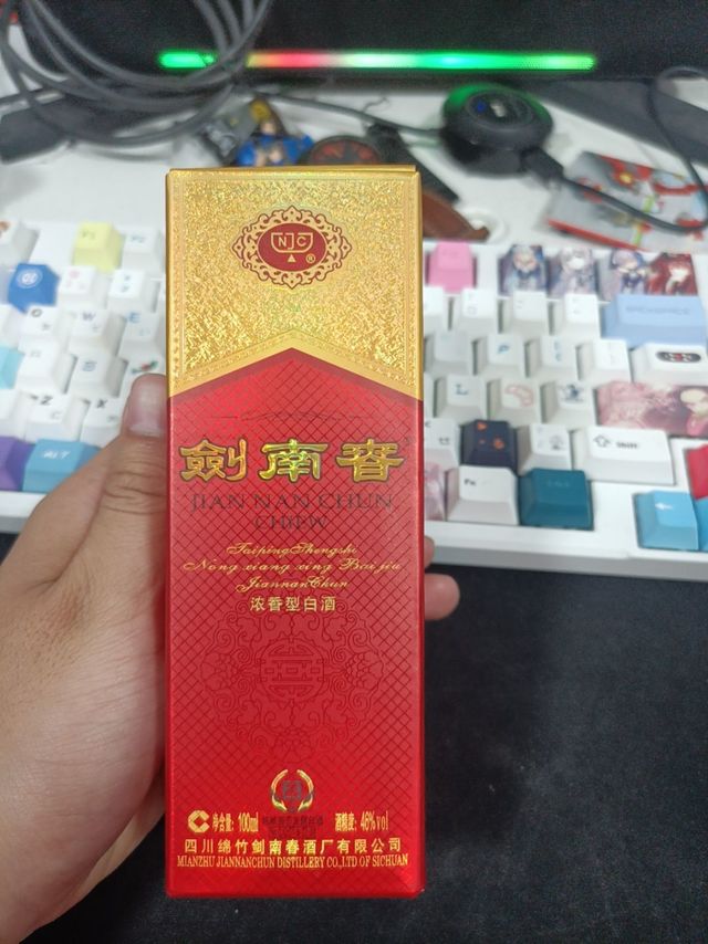 80二两的水晶剑还行吧