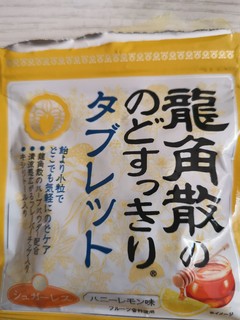 日本神物润喉糖