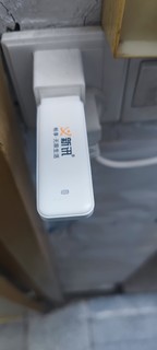 新讯免插卡随身wifi